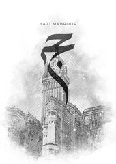 Hajj Mabroor: A Watercolor Hajj Mubarak Card Poster for Celebration of Islamic Pilgrimage