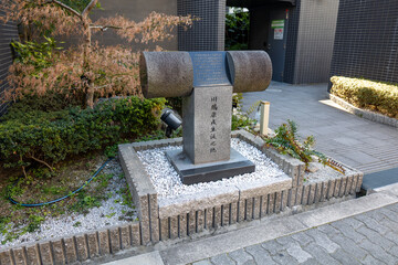 川端康成生誕之地碑（2025年2月撮影）