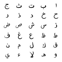 Hijaiyah letter doodle icon set with hand drawn design