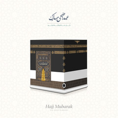 Kaaba vector design on a light background with Arabic text means (Eid Mubarak)