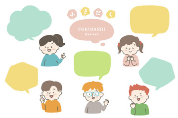 子供_ふきだしセット02
