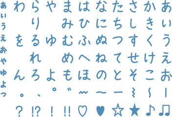 ひらがな文字のイラスト素材