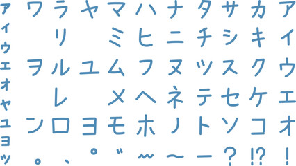 カタカナ文字のイラスト素材