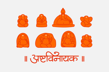 Ashtavinayak  Lord Ganesha with marathi calligraphy vector 