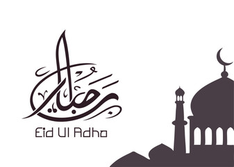 Eid Mubarak Arabic Calligraphy. Islamic Eid Fitr Adha Greeting Card design. Translated: we wish you a blessed Eid. 