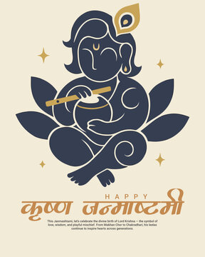Happy Janmashtami and Subh Janmashtami with Lord Krishna social media post banner template
