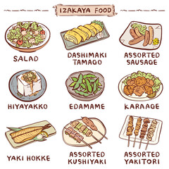 居酒屋の人気メニューのイラストセット