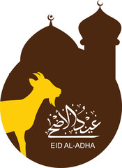  vector illustration of greeting templates for Eid al-Fitr and Eid al-Adha