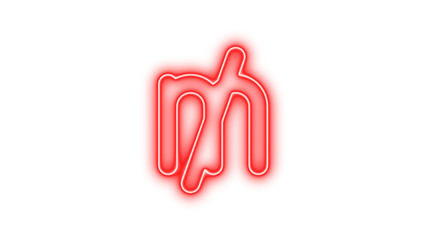 Glowing Neon Sign with Stylized Letter and Arrow, Neon mill sign icon glow with transparent background