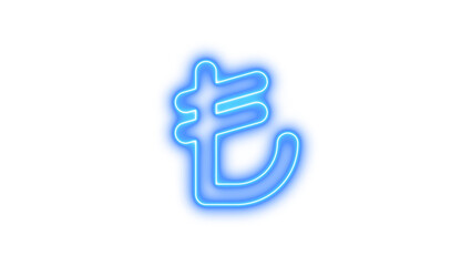 Neon Chinese Character Glow, Neon turkish lira sign icon glow with transparent background