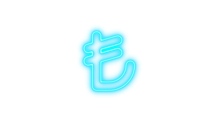 Obraz premium Neon Chinese Character Glow, Neon turkish lira sign icon glow with transparent background