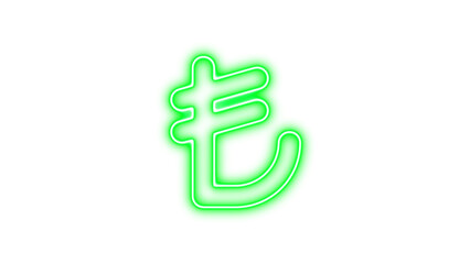 Neon Chinese Character Glow, Neon turkish lira sign icon glow with transparent background
