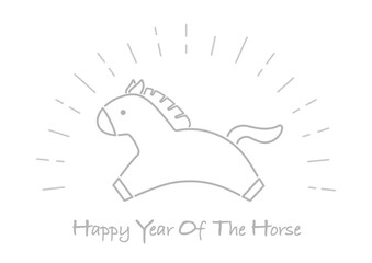 The Year Of The Horse Vector Cute Monochrome Chinese Zodiac Symbol Isolated On A White Background. 