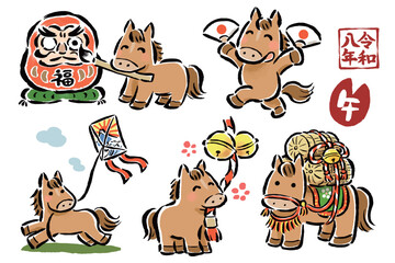 お正月を楽しむ干支の馬（午）　ゆるくてかわいい筆タッチイラストセット