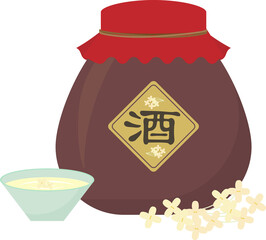 Happy Mid Autumn Festival Cassia wine