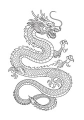 Serpentine Majesty: Ink Dragon