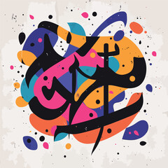 A vibrant, modern take on Arabic calligraphy that blends tradition with contemporary design. Ideal for digital banners, social media visuals, and stylish Islamic creative content.