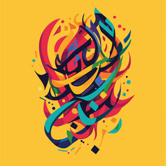 A vibrant, modern take on Arabic calligraphy that blends tradition with contemporary design. Ideal for digital banners, social media visuals, and stylish Islamic creative content.