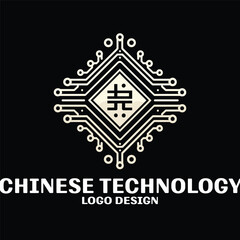 Chinese Technology Vector Logo Design