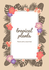 南国の植物B03　背景　A4縦