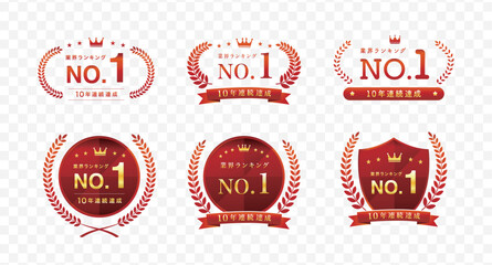 赤色の月桂冠のNO.1エンブレムバッジ