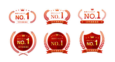 赤色の月桂冠のNO.1エンブレムバッジ