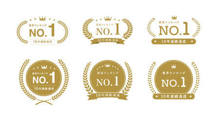 ゴールドの月桂冠のNO.1エンブレムバッジ