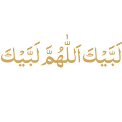 Calligraphy Labbaik Allahumma Labbaik