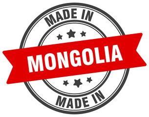 Made in Mongolia round sign. Made in Mongolia stamp.