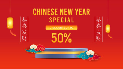 Naklejka premium Elegant Chinese New Year sale banner with red and gold colors, hanging lanterns, traditional cloud ornaments, and a discount offer of up to 50%. Banner sale (Translate: Wishing you prosperity)
