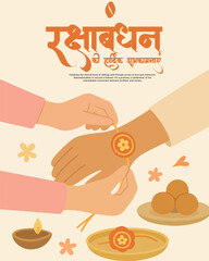 Raksha Bandhan greetings and social media post design
