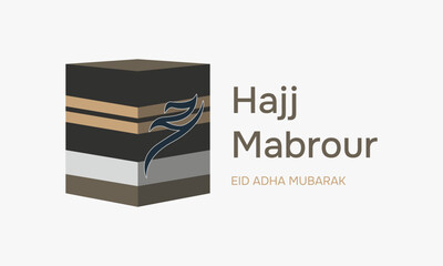Kaaba with Arabic Eid Mubarak text. Hajj concept, religion travel poster.  Vector illustration