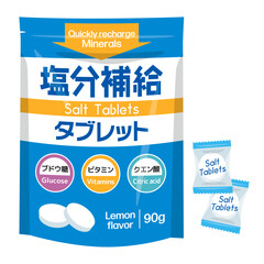塩分タブレット