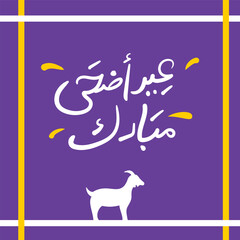 Fototapeta premium Eid al Adha greeting in Arabic calligraphy, Eid Mubarak greeting in Arabic letters with goat silhouette on purple background