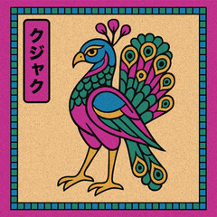 Japanese Folk Art Peacock Illustration