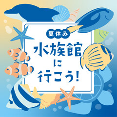 かわいい海の生き物　スクエアバナー04