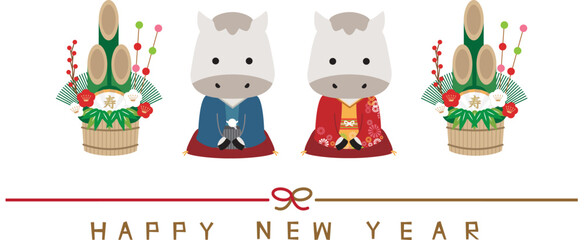 2026年賀状　Happy new year 水引き　横　着物ペア白馬　挨拶と門松　背景白