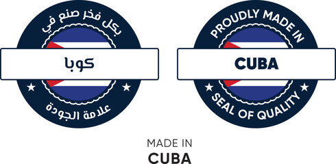 Made in Cuba. Premium labels English and Arabic, stickers, pointer, badge and symbol of Cuba flag icon. Collection vector illustration