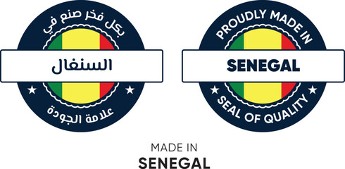 Made in Senegal. Premium labels English and Arabic, stickers, pointer, badge and symbol of Senegal flag icon. Collection vector illustration