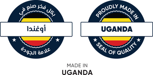 Made in Uganda. Premium labels English and Arabic, stickers, pointer, badge and symbol of Uganda flag icon. Collection vector illustration