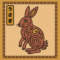 Japanese Folk Art Rabbit Illustration
