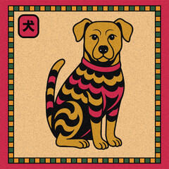 Japanese Folk Art Dog Illustration