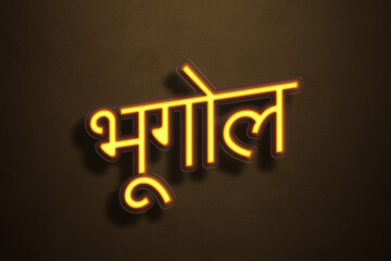 Obraz premium Yellow Neon Light Text Effect of Hindi word Bhugol on Golden background.