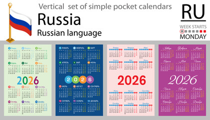 Russian vertical Set of pocket calendars for 2026