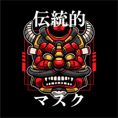 Vector Illustration Traditional Japan mask