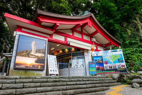 江の島エスカー乗り場、のりば