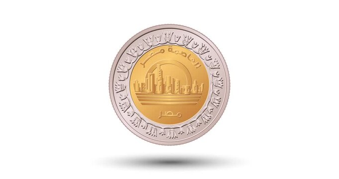 New capital of Egypt. Vedian. Obverse of Egyptian one pound coin. The coin appear on the screen with a captivating style. Animated vector coin. Money animation.