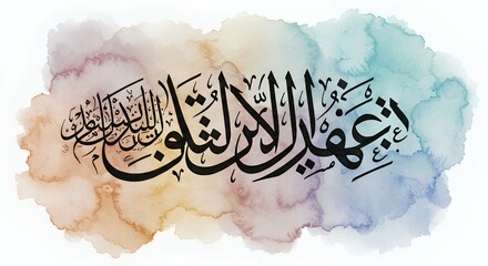 Arabic Calligraphy on Watercolor Background