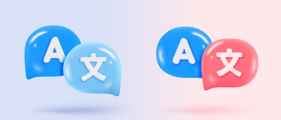 3D language translate realistic icon signs, dictionary and chat translator. speak bubble symbol language concepts. 3d speech studying icon vector illustration © Issara
