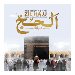 Hajj Mabrour and Eid Adha Mubarak Greeting Islamic Illustration Background design Grand Mosque in Mecca with Kaaba vector and Arabic calligraphy translated "Hajj  Mubarak"